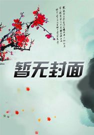 月光礼赞